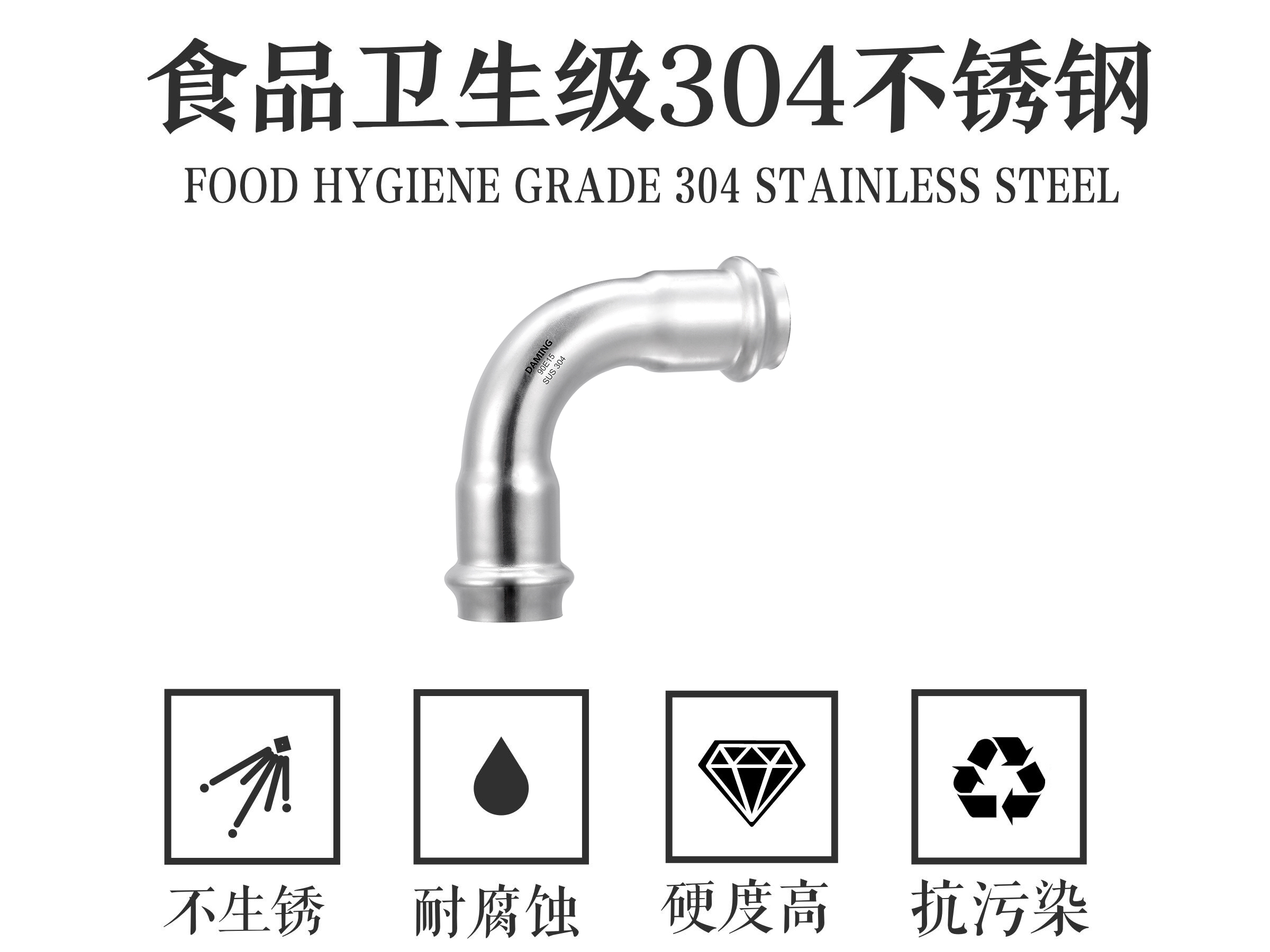 午夜精品久久福利午夜天堂网90°度等径弯头