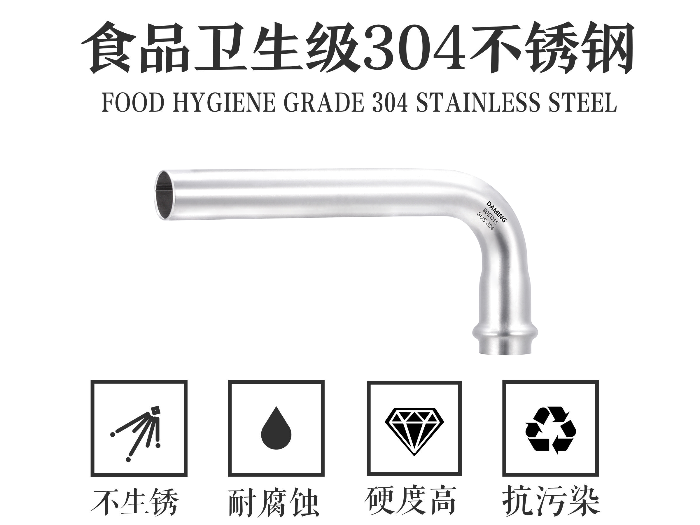 午夜精品久久福利午夜天堂网90°度单向B型弯头