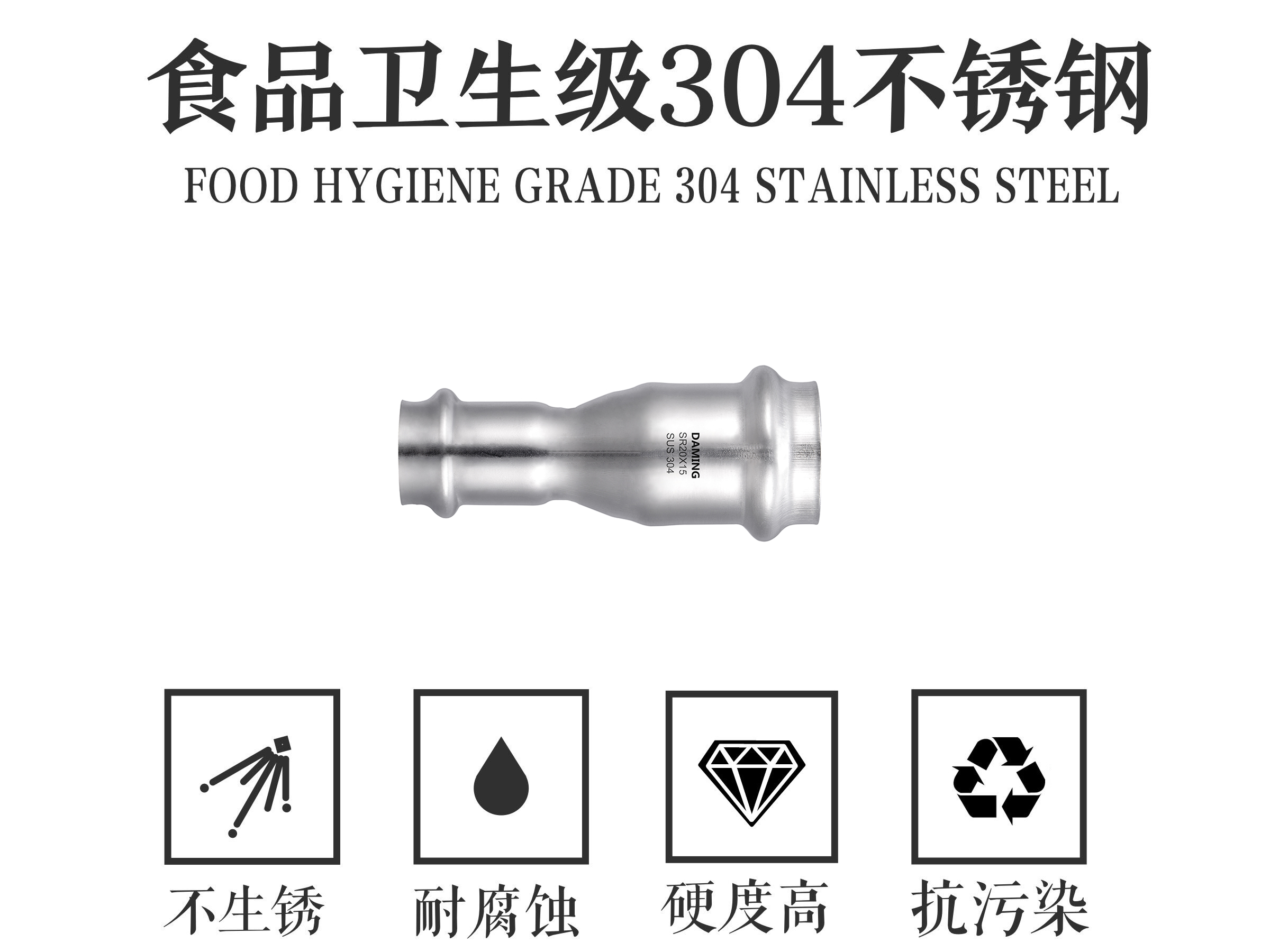 午夜精品久久福利午夜天堂网异径直接 大小头