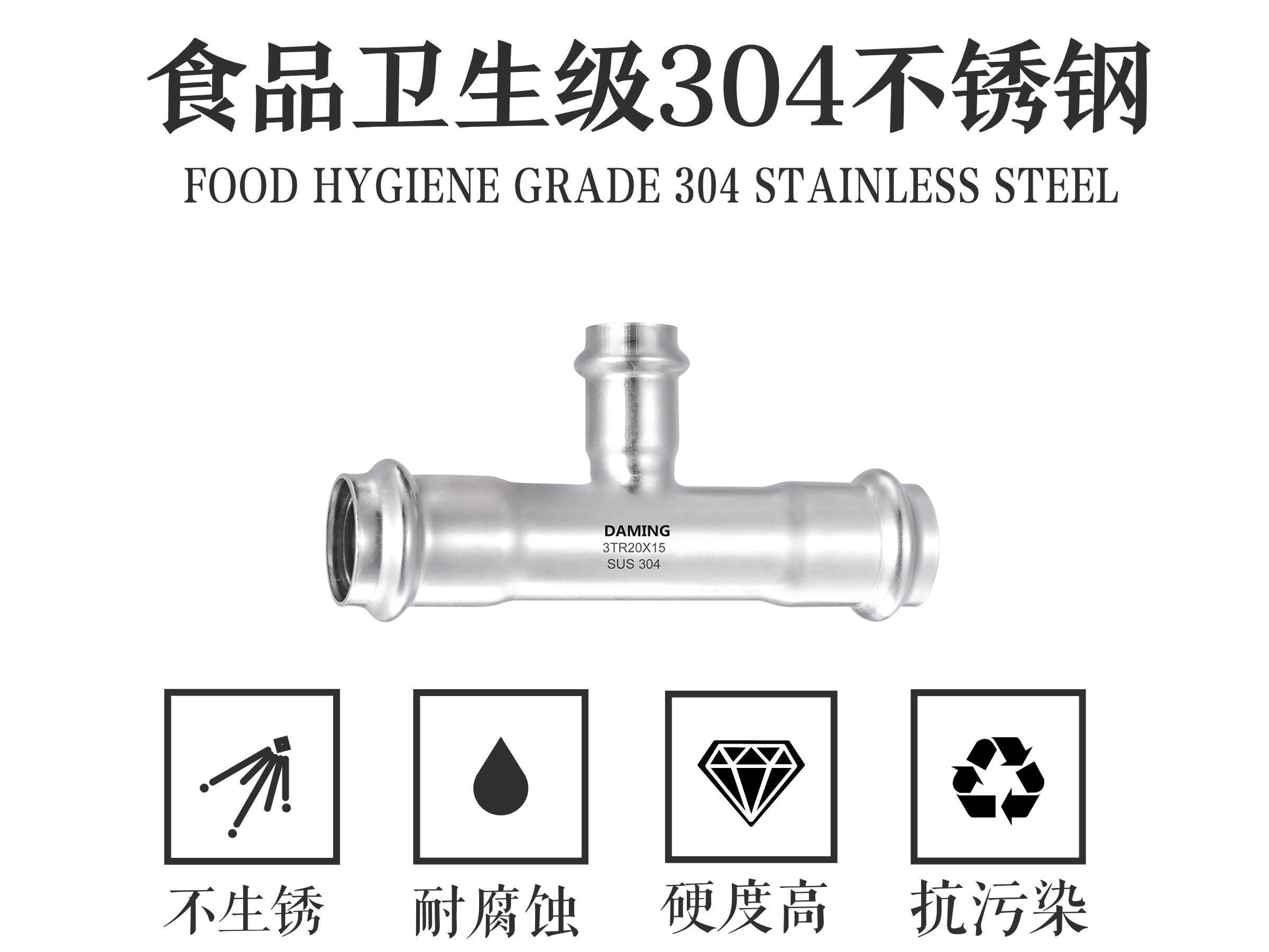 午夜精品久久福利午夜天堂网变径三通