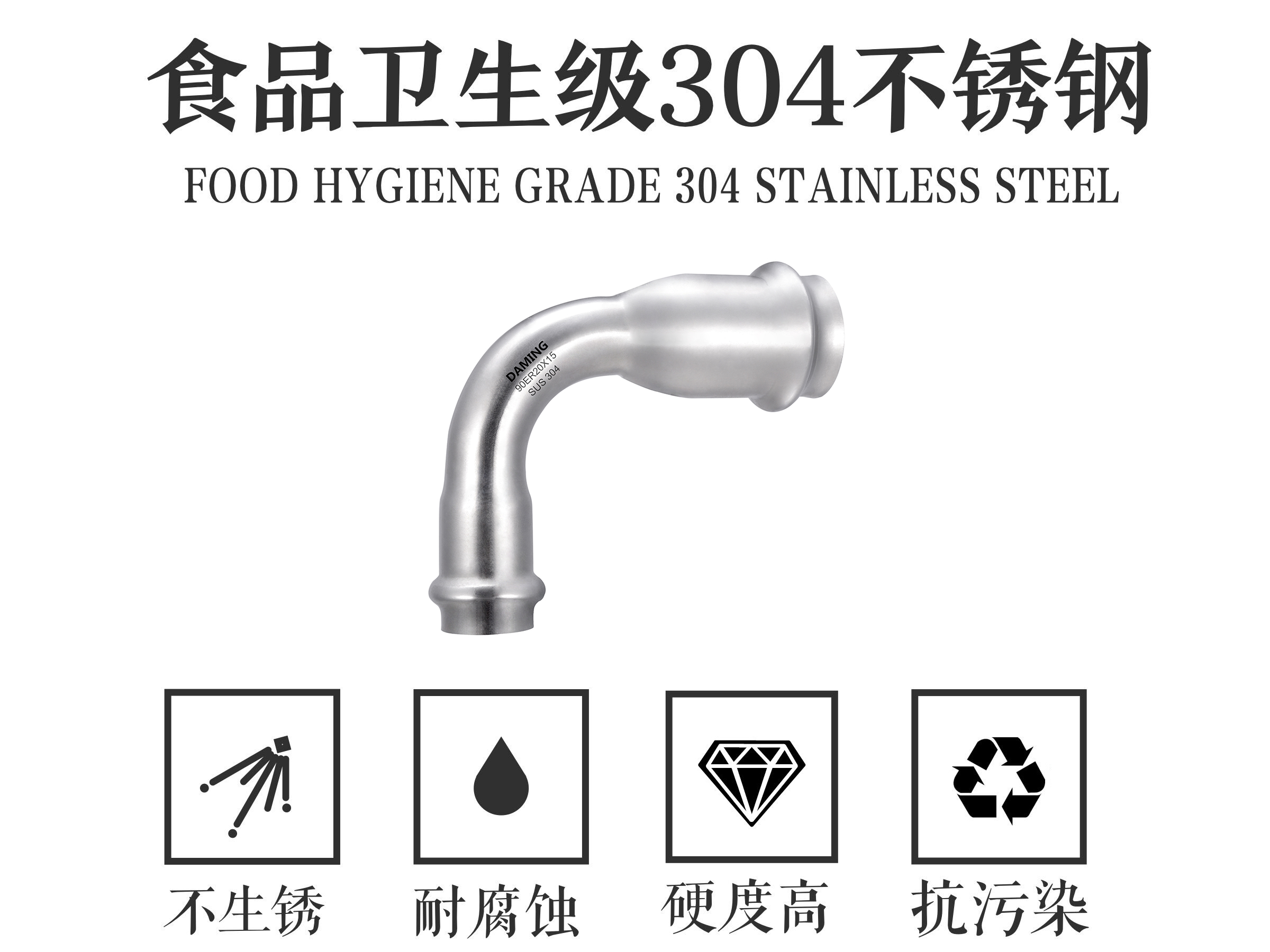 午夜精品久久福利午夜天堂网90°度异径弯头