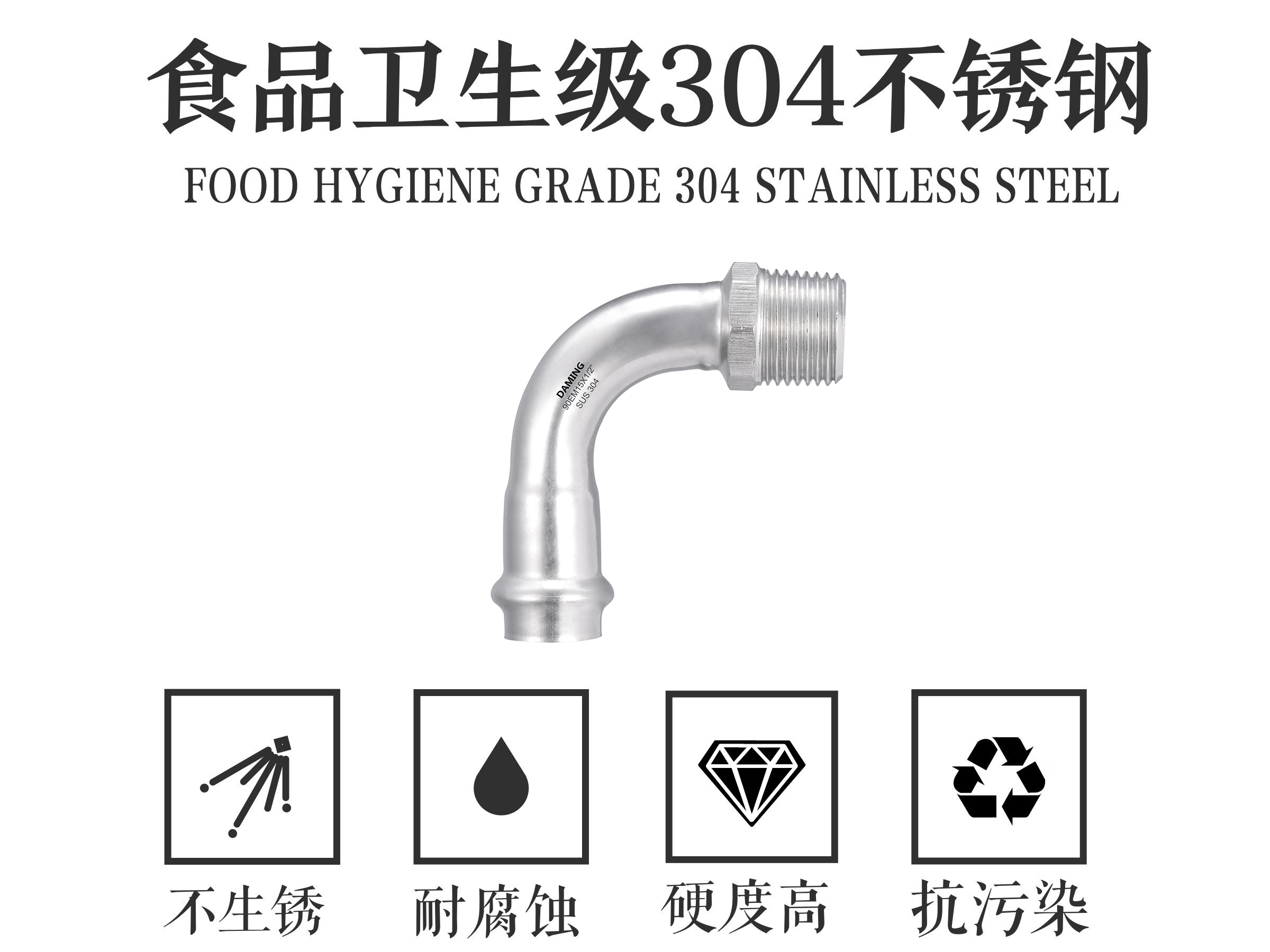 午夜精品久久福利午夜天堂网90°度外丝弯头