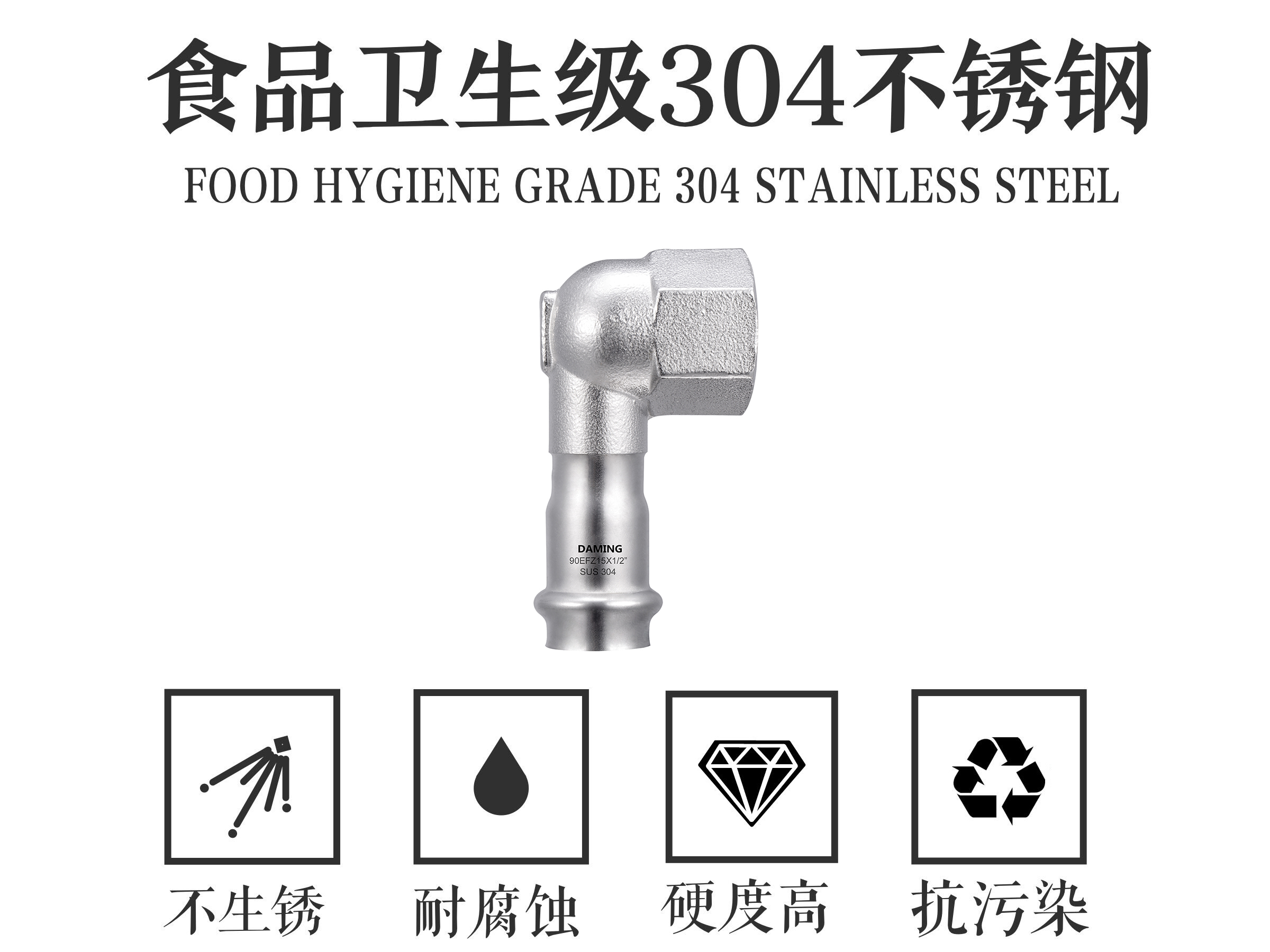 午夜精品久久福利午夜天堂网90°度内丝短弯头