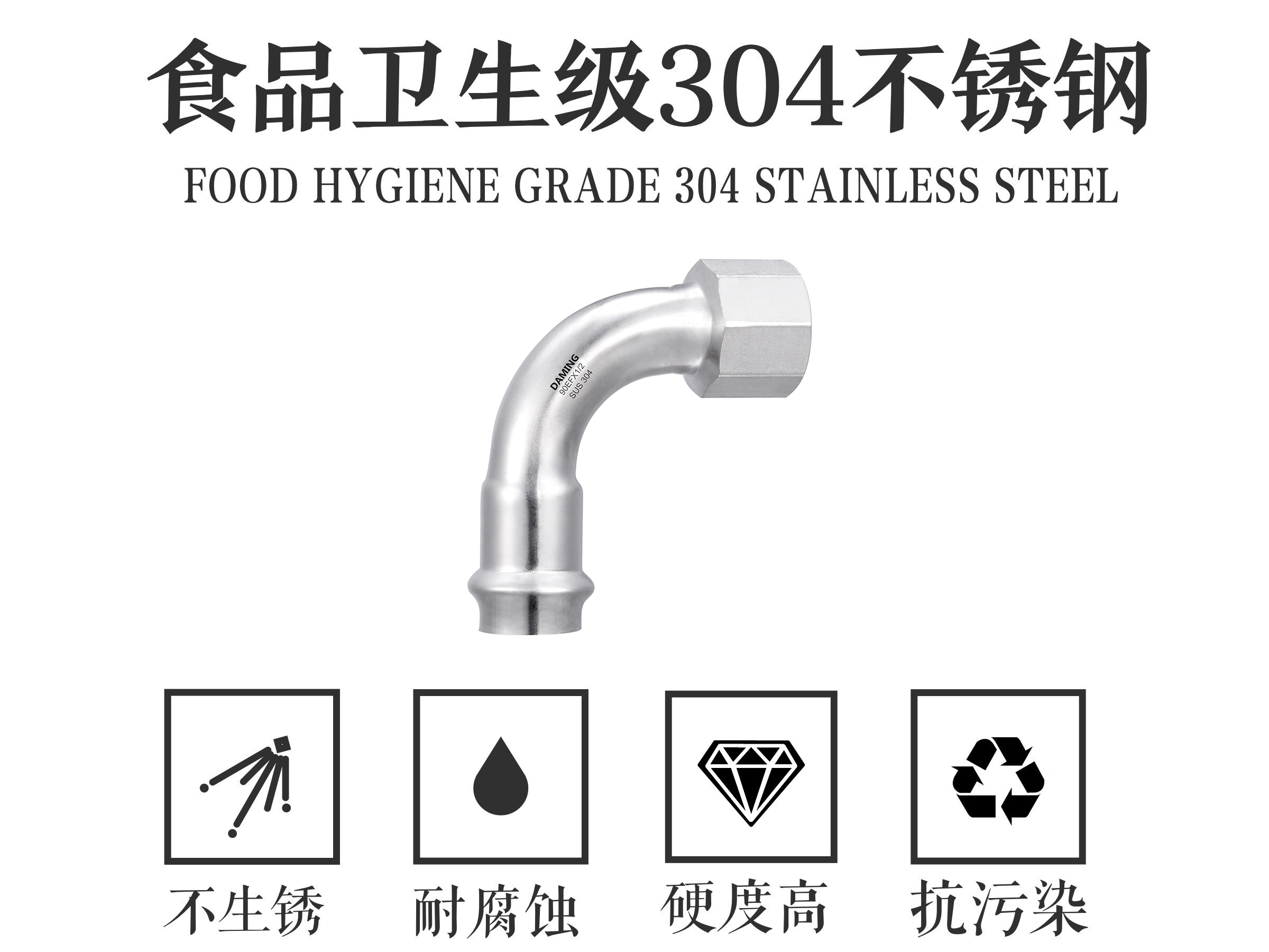 午夜精品久久福利午夜天堂网90°度内丝弯头