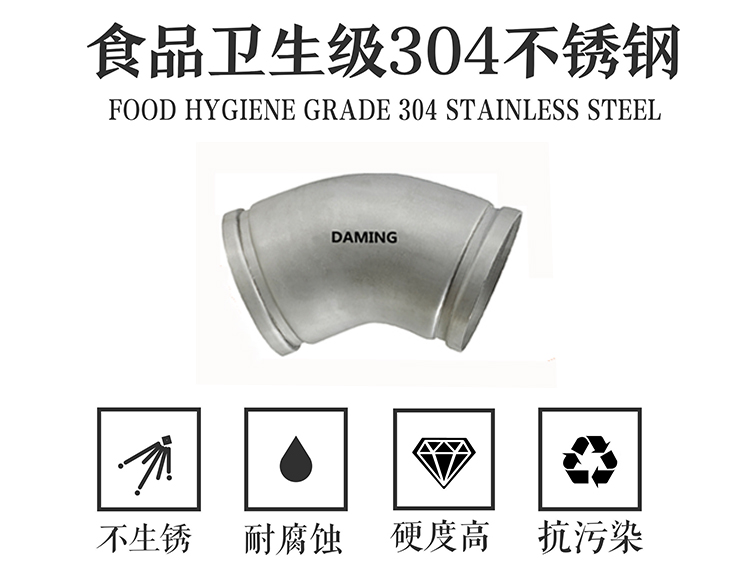 午夜精品久久福利午夜天堂网沟槽式45度等径弯头