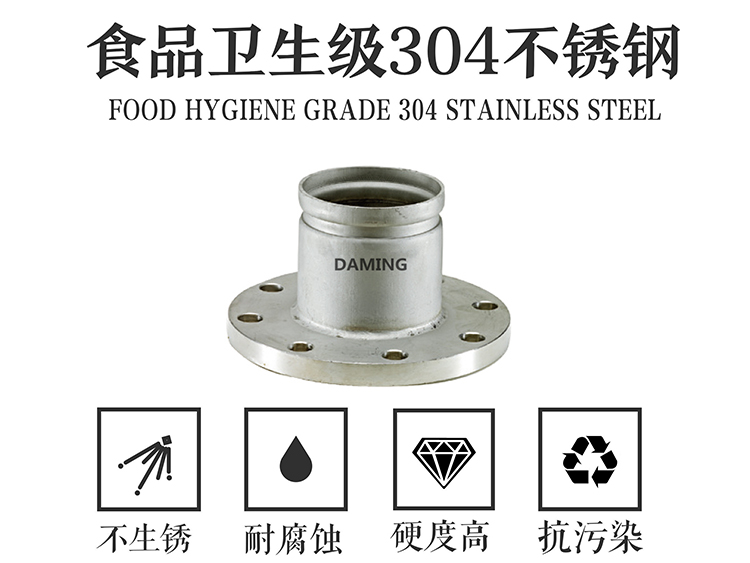 午夜精品久久福利午夜天堂网沟槽式法兰活接