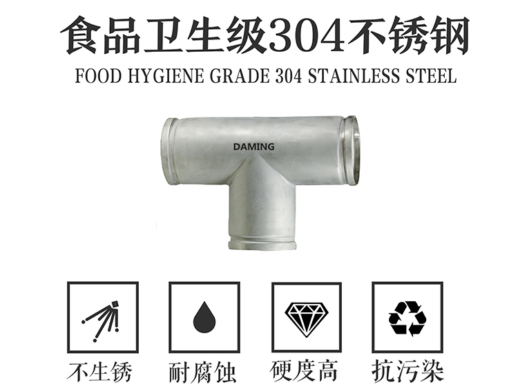 午夜精品久久福利午夜天堂网沟槽式等径三通