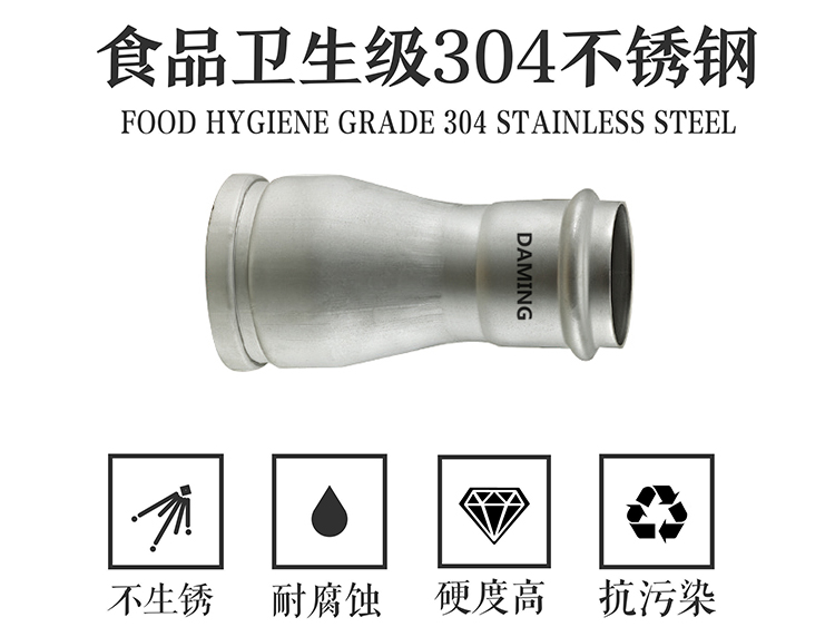 午夜精品久久福利午夜天堂网沟槽卡压异径接头