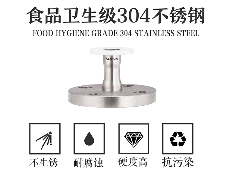 午夜精品久久福利午夜天堂网承插焊接式法兰活接