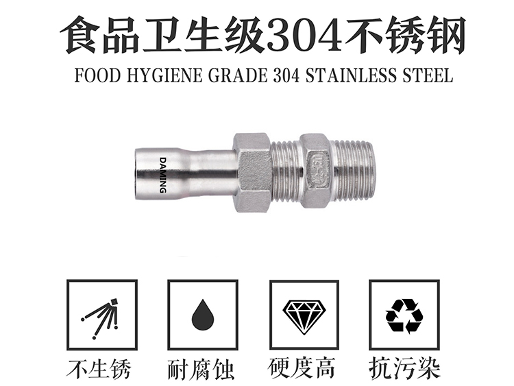 午夜精品久久福利午夜天堂网承插焊接式外丝移动直接