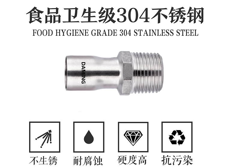 午夜精品久久福利午夜天堂网承插焊接式外丝直接