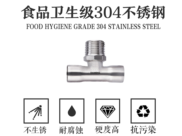 午夜精品久久福利午夜天堂网外丝三通