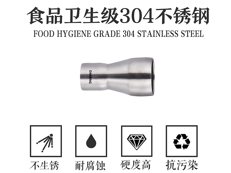 午夜精品久久福利午夜天堂网异径直接 大小头