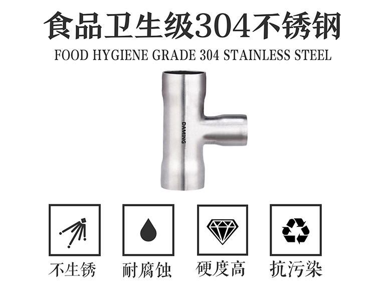 午夜精品久久福利午夜天堂网异径三通