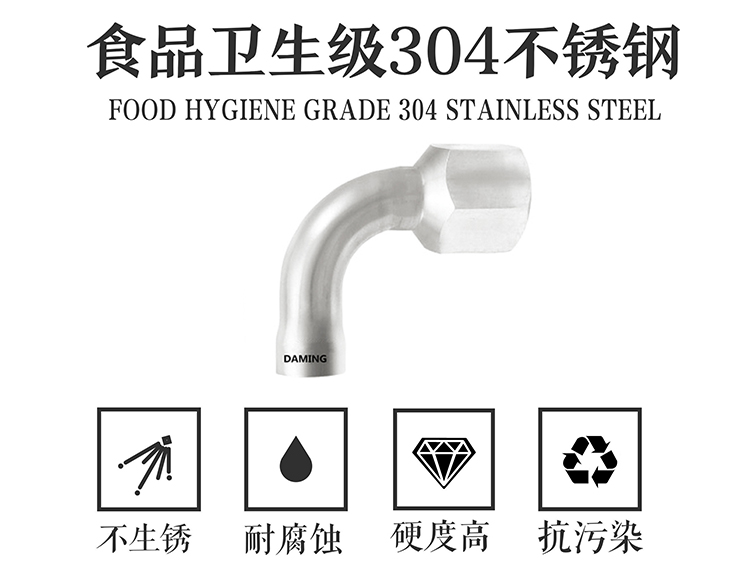 午夜精品久久福利午夜天堂网90度内丝弯头