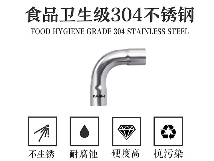 午夜精品久久福利午夜天堂网90度等径弯头