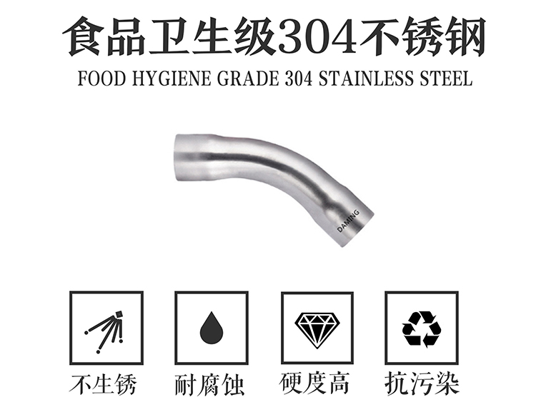 午夜精品久久福利午夜天堂网45度等径弯头