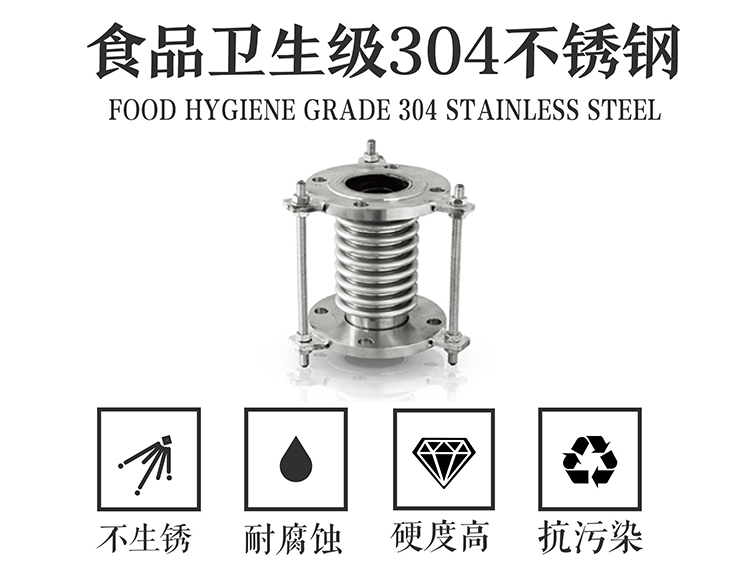 午夜精品久久福利午夜天堂网波纹补偿器
