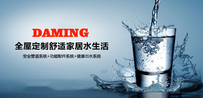 午夜精品久久福利午夜天堂网水管