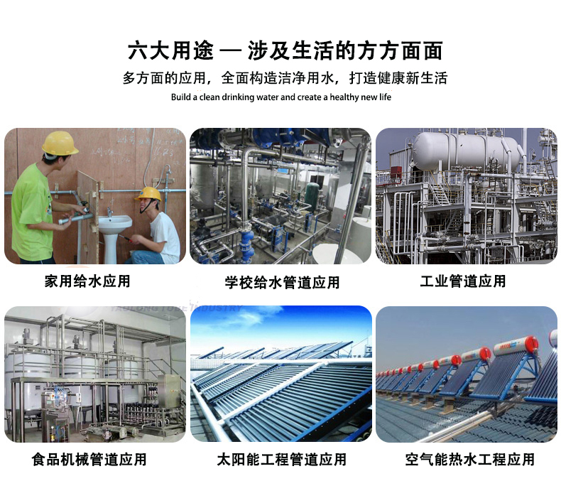 午夜精品久久福利午夜天堂网卫生级水管