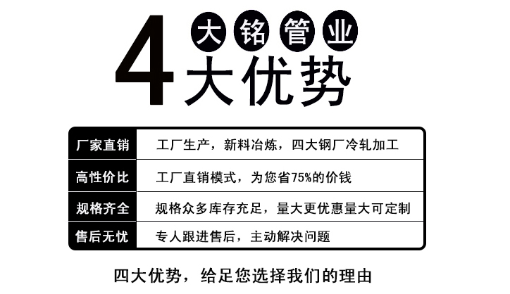 午夜精品久久福利午夜天堂网发泡包覆保温水管