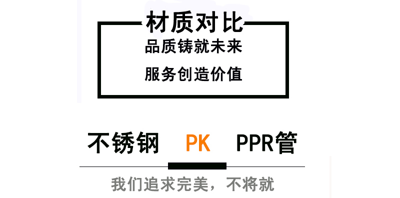 午夜精品久久福利304午夜天堂网食品卫生级给水管