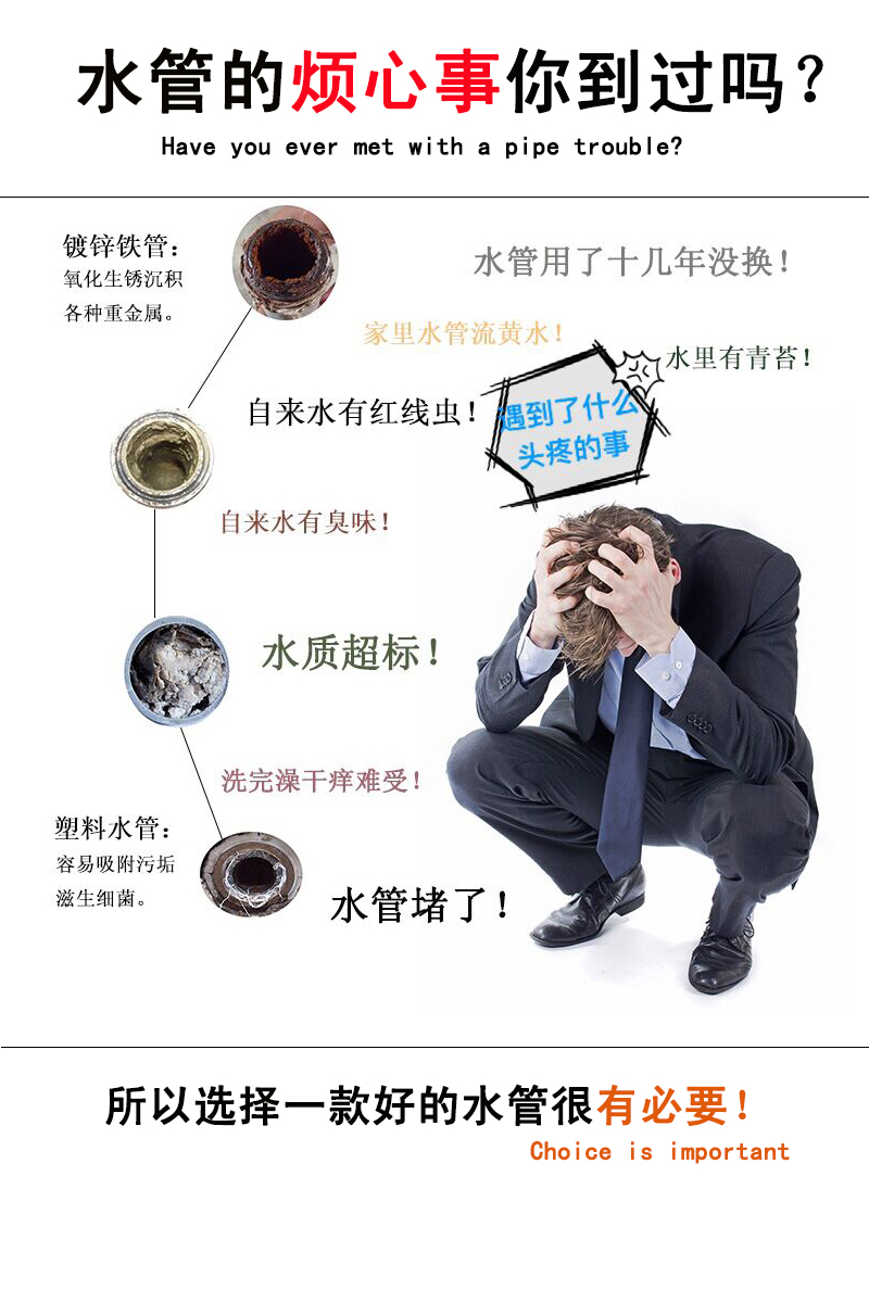 午夜天堂网给水管