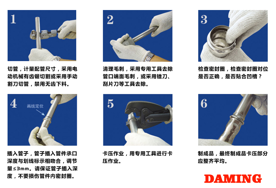 云南316L午夜天堂网水管