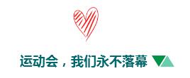 午夜精品久久福利午夜天堂网运动会