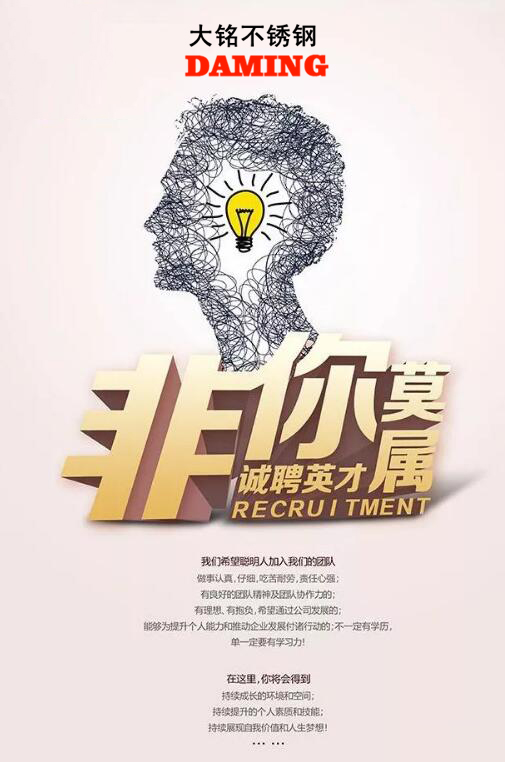 午夜精品久久福利午夜天堂网招聘