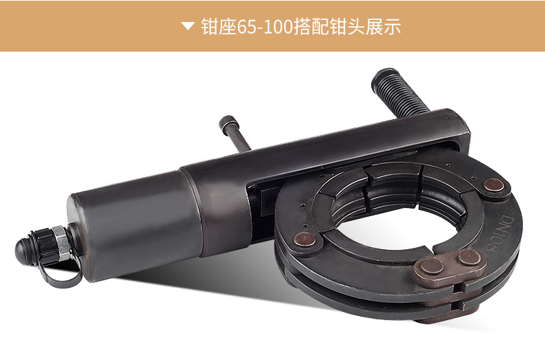 佛山午夜天堂网液压钳