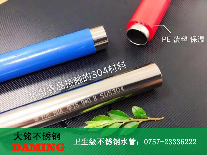 午夜天堂网水管厂家