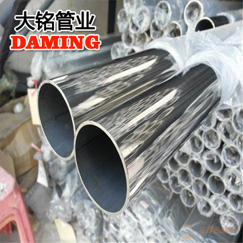 DINEN10312:2003标准DN80*2.0覆塑304午夜天堂网冷热水管