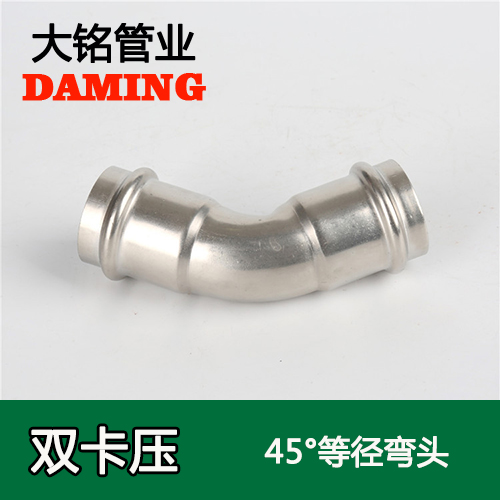 DN15 午夜天堂网45度等径弯头GB/T19228.1-2011