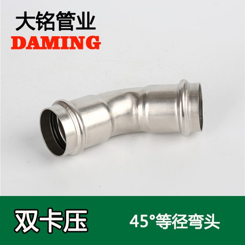 DN65 午夜天堂网45度等径弯头GB/T19228.1-2011（304 316L）