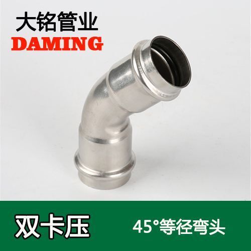 DN80 午夜天堂网45度等径弯头GB/T19228.1-2011（304 316L）