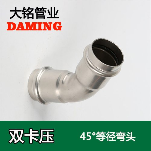 DN32 午夜天堂网45度等径弯头GB/T19228.1-2011(304 316L)