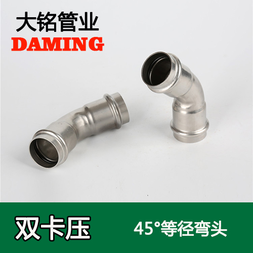 DN100 午夜天堂网45度等径弯头GB/T19228.1-2011（304 316L）