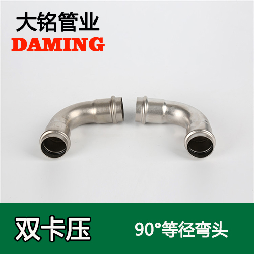 DN25 午夜天堂网90度等径弯头GB/T19228.2-2011(304 316L)