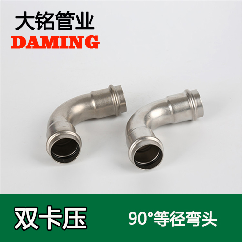 DN32 午夜天堂网90度等径弯头GB/T19228.2-2011(304 316L)