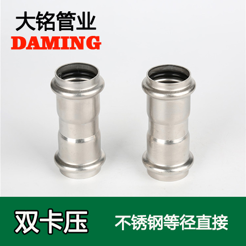 DN50 午夜天堂网等径直通接头GB/T19228.1-2011(304 316L)