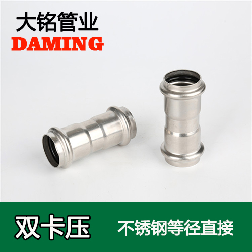DN65 午夜天堂网等径直通接头GB/T19228.1-2011(304 316L)