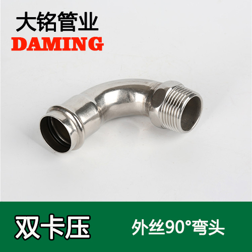 DN15*1/2 午夜天堂网90度外丝四分弯头(304 316L)