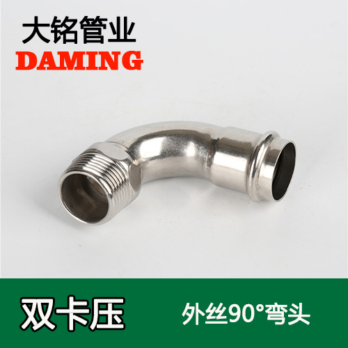 DN20*3/4 午夜天堂网90度外丝六分弯头(304 316L)