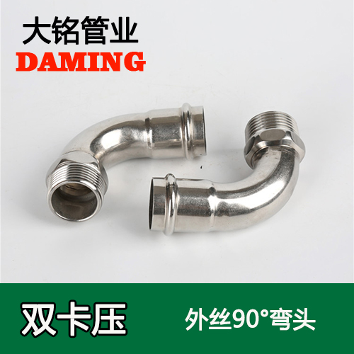 DN50*2 午夜天堂网90度外丝二寸弯头(304 316L)