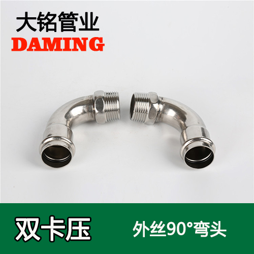 DN32*1-1/2 午夜天堂网90度外丝一寸半弯头(304 316L)