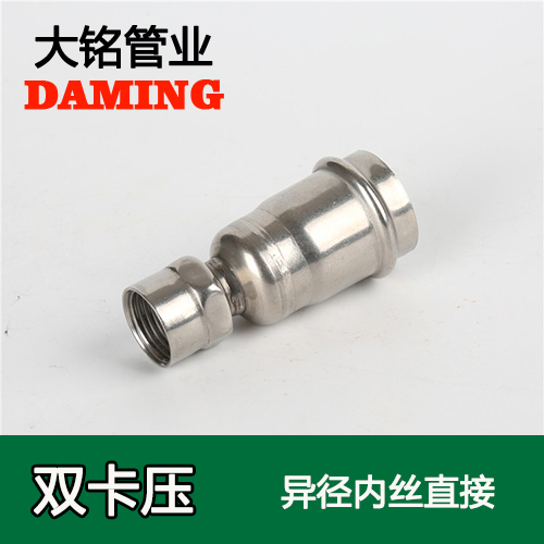 DN40*3/4 午夜天堂网异径内丝转换直通六分接头（304 316L）