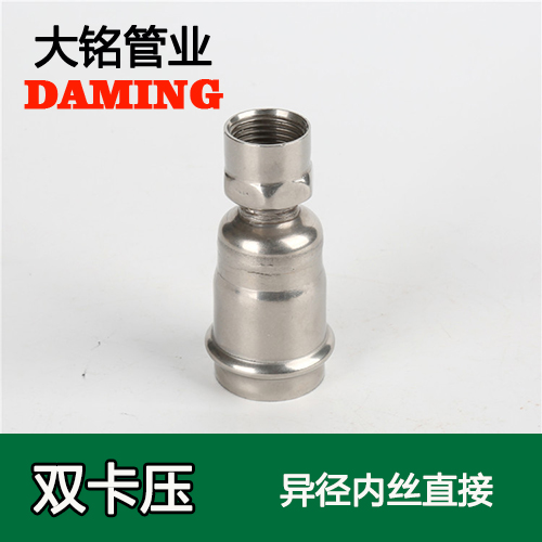 DN40*1/2 午夜天堂网异径内丝转换直通四分接头（304 316L）