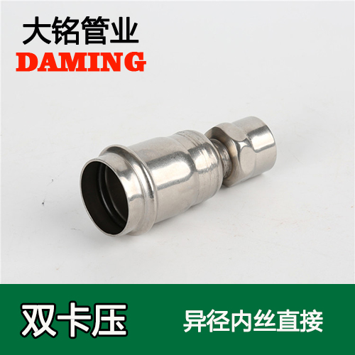 DN32*1/2 午夜天堂网异径内丝转换直通四分接头（304 316L）