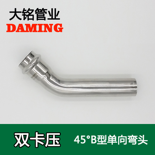 DN100 卡压式午夜天堂网45度单向B型弯头（304 316L）